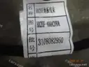 CarmindGlobal carsapp.net BYD QINPLUS DM-i 2024 13007705-00 13007705-00 image 1