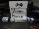 CarmindGlobal carsapp.net BYD QINPLUS DM-i 2024 13007706-00 13007706-00 image 1