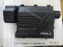 CarmindGlobal carsapp.net BYD QINPLUS DM-i 2024 13011359-00 13011359-00 image 1