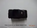CarmindGlobal carsapp.net BYD QINPLUS DM-i 2024 13017883-00 13017883-00 image 1