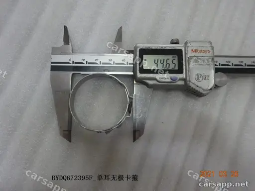 CarmindGlobal carsapp.net BYD TANG L DM 2025 (SRHC-Type 25) 13026882-00 13026882-00 image 1