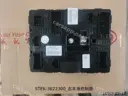 CarmindGlobal carsapp.net BYD TANG EV 2022 13040296-00 13040296-00 image 1