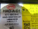 CarmindGlobal carsapp.net BYD QINPLUS DM-i 2024 13052495-00 13052495-00 image 1