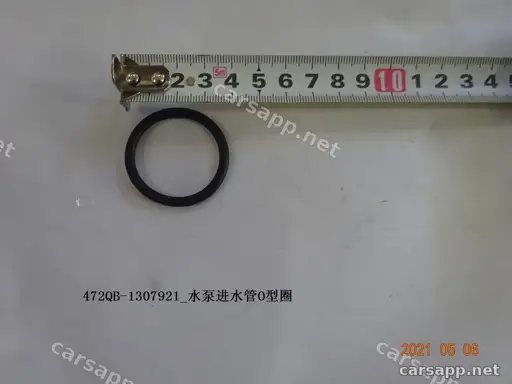 CarmindGlobal carsapp.net BYD TANG L DM 2025 (SRHC-Type 25) 13085172-00 13085172-00 image 1