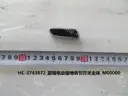 CarmindGlobal carsapp.net BYD TANG EV 2022 13087733-00 13087733-00 image 1