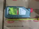 CarmindGlobal carsapp.net BYD HAN 2022 (Chinese DM-i ) 13092549-00 13092549-00 image 1