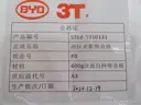 CarmindGlobal carsapp.net BYD TANG EV 2022 13096455-00 13096455-00 image 1