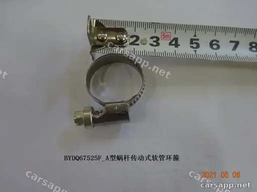 CarmindGlobal carsapp.net BYD QINPLUS DM-i 2024 13104758-00 13104758-00 image 1