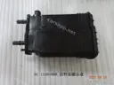 CarmindGlobal carsapp.net BYD QINPLUS DM-i 2024 13111083-00 13111083-00 image 1