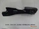 CarmindGlobal carsapp.net BYD QINPLUS DM-i 2024 13129728-00 13129728-00 image 1
