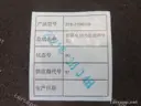 CarmindGlobal carsapp.net BYD TANG EV 2022 13142037-00 13142037-00 image 1