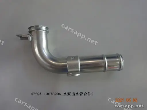 CarmindGlobal carsapp.net BYD TANG L DM 2025 (SRHC-Type 25) 13161958-00 13161958-00 image 1