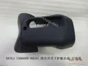 CarmindGlobal carsapp.net BYD QINPLUS DM-i 2024 13165932-00 13165932-00 image 1