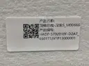 CarmindGlobal carsapp.net BYD QINPLUS DM-i 2024 13174027-00 13174027-00 image 1