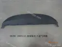CarmindGlobal carsapp.net BYD QINPLUS DM-i 2024 13179040-00 13179040-00 image 1