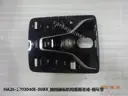 CarmindGlobal carsapp.net BYD QINPLUS DM-i 2024 13195601-00 13195601-00 image 1