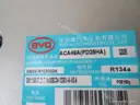 CarmindGlobal carsapp.net BYD E2 2024 13200430-00 13200430-00 image 1