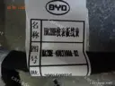 CarmindGlobal carsapp.net BYD QINPLUS DM-i 2024 13267750-00 13267750-00 image 1