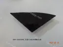 CarmindGlobal carsapp.net BYD QINPLUS DM-i 2024 13273731-00 13273731-00 image 1