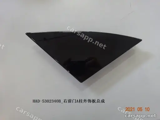 CarmindGlobal carsapp.net BYD QINPLUS DM-i 2024 13273731-00 13273731-00 image 1