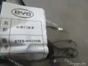 CarmindGlobal carsapp.net BYD TANG EV 2022 13294860-00 13294860-00 image 1