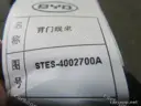 CarmindGlobal carsapp.net BYD TANG EV 2022 13294864-00 13294864-00 image 1