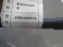 CarmindGlobal carsapp.net BYD TANG EV 2022 13294875-00 13294875-00 image 1