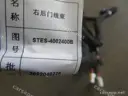 CarmindGlobal carsapp.net BYD TANG EV 2022 13294885-00 13294885-00 image 1