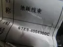 CarmindGlobal carsapp.net BYD TANG EV 2022 13294890-00 13294890-00 image 1