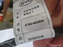 CarmindGlobal carsapp.net BYD TANG EV 2022 13297520-00 13297520-00 image 1