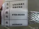 CarmindGlobal carsapp.net BYD TANG EV 2022 13297521-00 13297521-00 image 1
