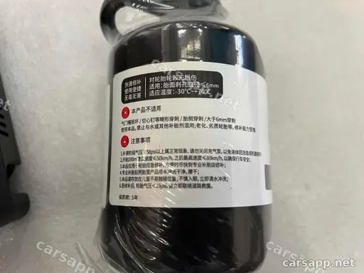 CarmindGlobal carsapp.net BYD TANG L DM 2025 (SRHC-Type 25) 13300111-00 13300111-00 image 1
