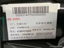 CarmindGlobal carsapp.net BYD TANG EV 2022 13303268-00 13303268-00 image 1