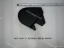 CarmindGlobal carsapp.net BYD SEAGULL 2024 13308998-00 13308998-00 image 1