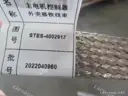 CarmindGlobal carsapp.net BYD TANG EV 2022 13314044-00 13314044-00 image 1