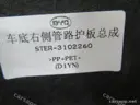 CarmindGlobal carsapp.net BYD TANG EV 2022 13315093-00 13315093-00 image 1