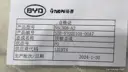 CarmindGlobal carsapp.net BYD TANG EV 2022 13331908-00 13331908-00 image 1