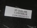 CarmindGlobal carsapp.net BYD TANG EV 2022 13339423-00 13339423-00 image 1