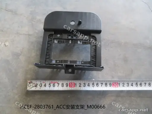 CarmindGlobal carsapp.net BYD HAN 2022 (Chinese DM-i ) 13377348-00 13377348-00 image 1