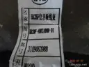 CarmindGlobal carsapp.net BYD QINPLUS DM-i 2024 13396378-00 13396378-00 image 1