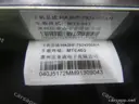 CarmindGlobal carsapp.net BYD QINPLUS DM-i 2024 13403856-00 13403856-00 image 1