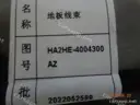 CarmindGlobal carsapp.net BYD QINPLUS DM-i 2024 13411151-00 13411151-00 image 1