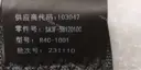 CarmindGlobal carsapp.net BYD SONG EV 2025(Song Dynasty PLUS EV) 13421177-00 13421177-00 image 1