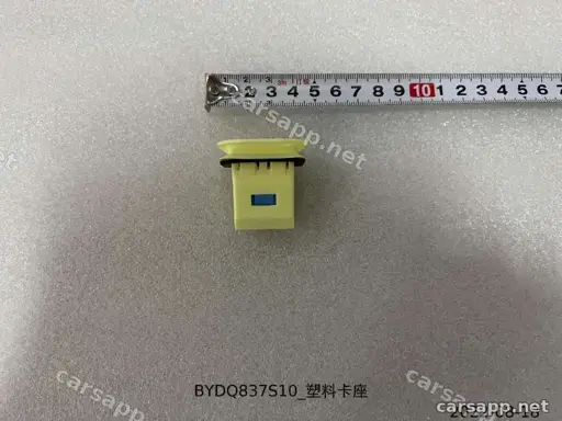 CarmindGlobal carsapp.net BYD TANG L DM 2025 (SRHC-Type 25) 13443049-00 13443049-00 image 1