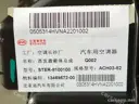 CarmindGlobal carsapp.net BYD TANG EV 2022 13469572-00 STER-8100100 image 1