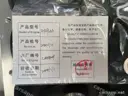 CarmindGlobal carsapp.net BYD QINPLUS DM-i 2024 13512374-00 13512374-00 image 1