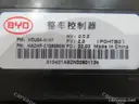 CarmindGlobal carsapp.net BYD QINPLUS DM-i 2024 13517773-00 13517773-00 image 1