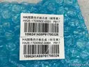 CarmindGlobal carsapp.net BYD QINPLUS DM-i 2024 13525575-00 13525575-00 image 1