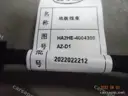 CarmindGlobal carsapp.net BYD QINPLUS DM-i 2024 13630903-00 13630903-00 image 1