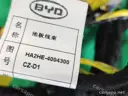 CarmindGlobal carsapp.net BYD QINPLUS DM-i 2024 13630904-00 13630904-00 image 1